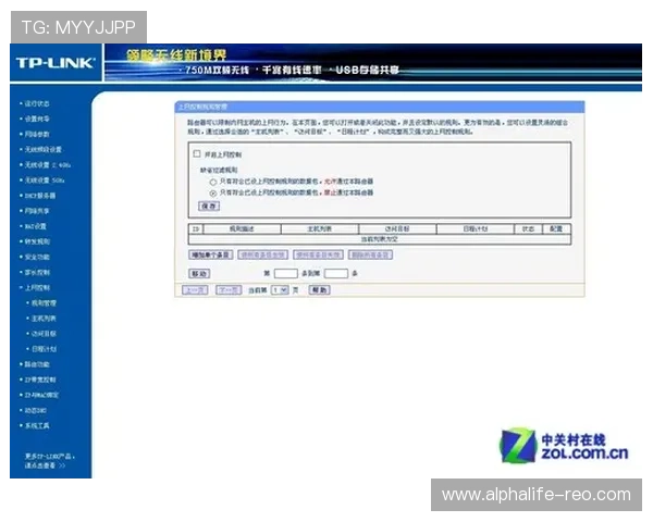 ag新网址登录线路确保稳定畅通，快速访问体验全面升级