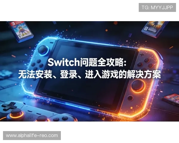 提升游戏体验的SA视讯APP实用技巧与常见问题解决方案全攻略