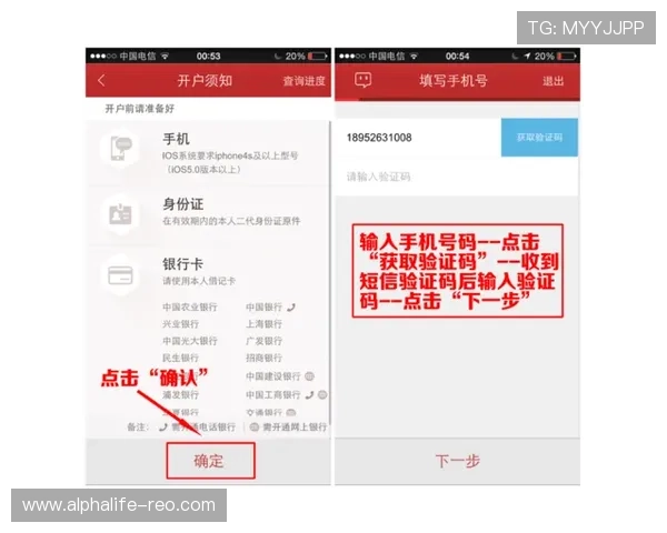 AG贵宾厅开户平台安全可靠，助您轻松开启尊享游戏体验的最佳选择